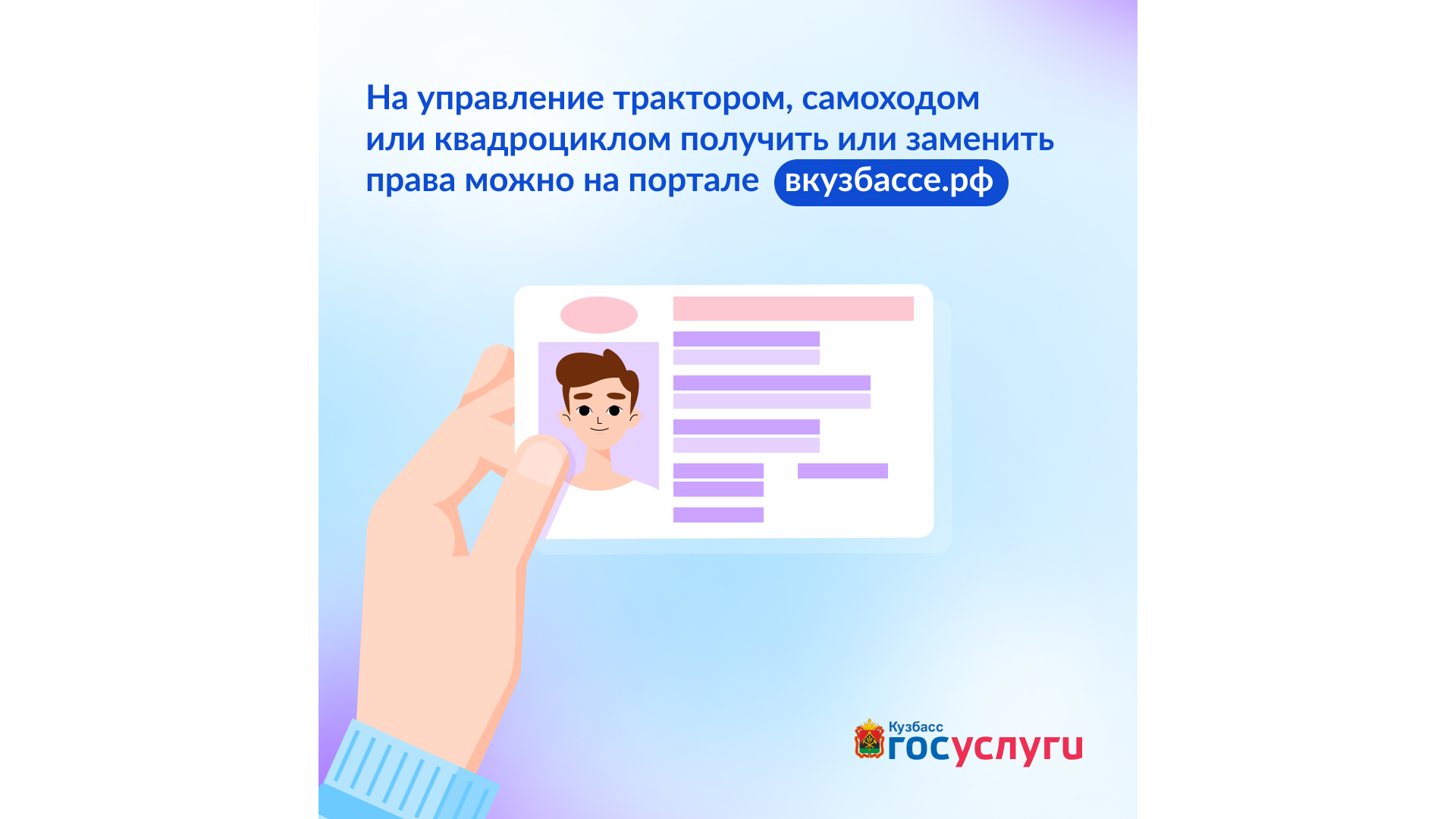 Карточка 5.1 (1)_16x9.png